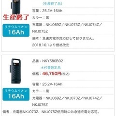 取引中のため問い合わせ不可⚠️バッテリーのない電動自転車(三人乗り対応)