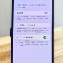 【美品】iPhone12 64GB SIMフリー