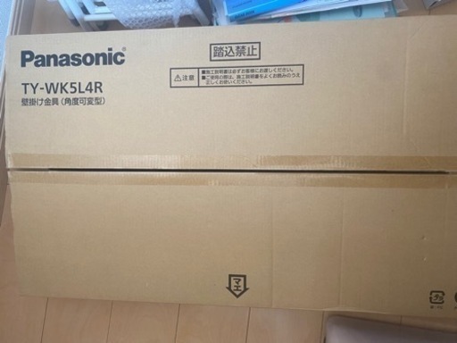 テレビ壁掛け金具 Panasonic TY-WK5L4R | aucklandnightmarkets.co.nz