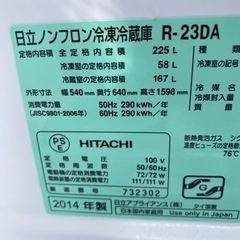 ★国内メーカー225L★格安処分価格!!ちょっと大きめ冷蔵庫!!