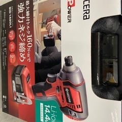新し品です。京セラ(Kyocera) 旧リョービ 充電式インパクトドライバ