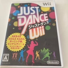 Wii   ジャストダンス