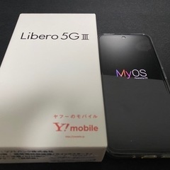 libero 5gⅢ 美品