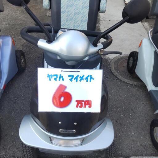 YAMAHA マイメイト