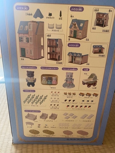 激レア品！お値段交渉OK！シルバニアファミリーまとめ売り^_^