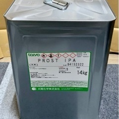 IPA イソプロピルアルコール　18L（14kg）/脱脂　洗浄