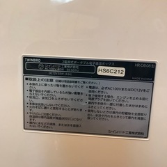 車載冷温庫　TWINBIRD