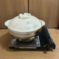 【無料】鍋・ガスコンロ