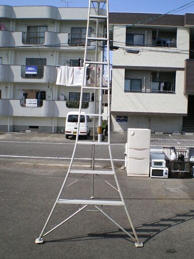 ★②　脚立　園芸用脚立　アルミ　梯子　3ｍ60㎝