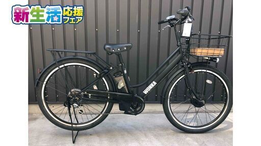 ⭐️新車⭐️お値下げ品 電動自転車 ウォンカアシスト インパクト抜群27.5極太タイヤ　子供乗せOK