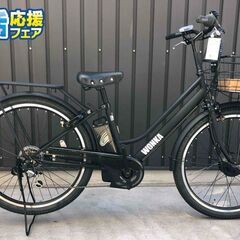 ⭐️新車⭐️お値下げ品 電動自転車 ウォンカアシスト インパクト...