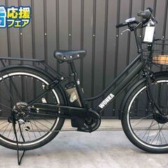 ⭐️新車⭐️お値下げ品 電動自転車 ウォンカアシスト インパクト抜群