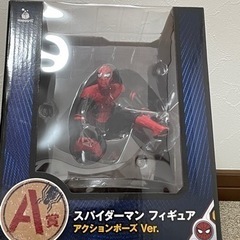 スパイダーマン フィギュア 【未開封】