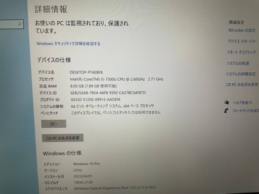 パソコン オマケ付き ジャンク☆NEC ノートPC Core i5 10世代☆おまけ