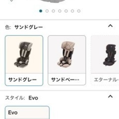 日本育児トラベルベスト未使用品(抜け出し防止クリップ付)