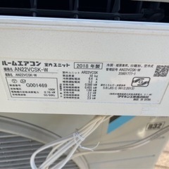 2018年製！ダイキン DAIKIN ルームエアコンAN22VCSK-W
