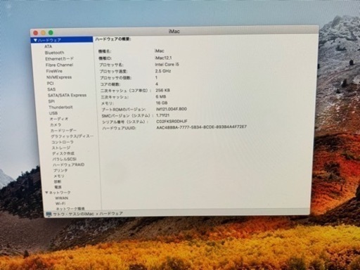 【メモリ16G】 iMac Mid 2011 27インチ MC813J/A【HDD1000G】【古めだけどハイスペック！】