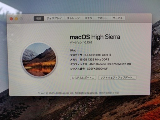 メモリ16G】 iMac Mid 2011 27インチ MC813J/A【HDD1000G】【古め 