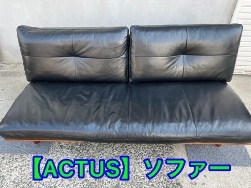 正規 ACTUS・アクタス・FLADソファー・3〜3.5人掛けソファー その他 ...