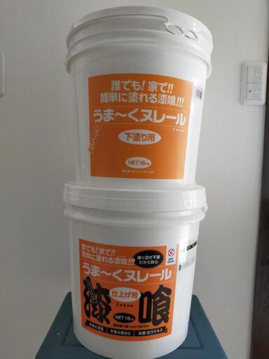 漆喰セット【間もなく掲載終了】