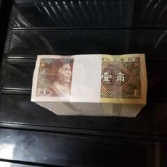 値下げ‼️中国紙幣2010年ピン札1000枚