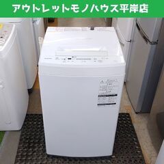  洗濯機 4.5㎏ 東芝 AW-45M7 2019年製 ホワイト...