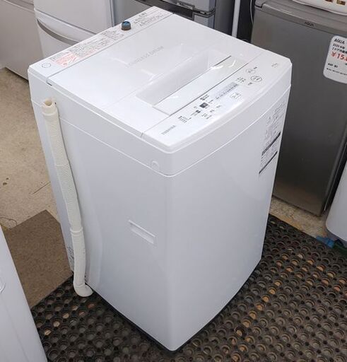 洗濯機 4.5㎏ 東芝 AW-45M7 2019年製 ホワイト☆ 札幌市 豊平区 平岸