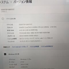送料無料 保証付 高速SSD タッチ可 LTE対応 12.5型 ノートパソコン 