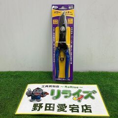 サットー T110B パワーカッター【野田愛宕店】【店頭取引限定...