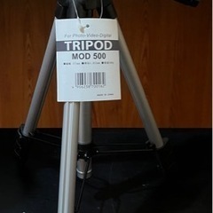 譲り先決まりました。TRIPOD MOD500 未使用　三脚