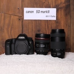 Canon5DマークIIIボディレンズ+オマケ付き