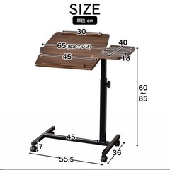 昇降テーブル サイドテーブル キャスター付き 角度＆高さ調節可能