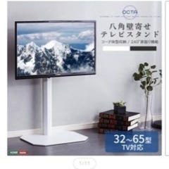 マクスゼン 40インチテレビ、テレビスタンド、Amazonスティック付き