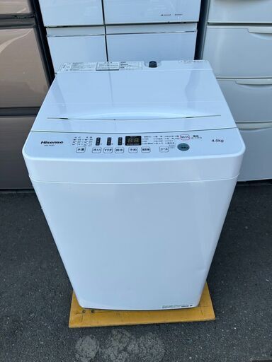 洗濯機 ハイセンス HW-T45D 2020年製 4.5㎏ せんたくき【3ヶ月保証★送料に設置込】自社配送時代引き可※現金、クレジット、スマホ決済対応※