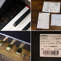 【ジモ取引終了4/20】≪ZT409ジ≫ 音出しOK KAWAI/河合楽器 電子ピアノ CA17R プレミアムローズウッド調 2017年製 88鍵/象牙調仕上/MIDI/USB 高低自在椅子付属 現状品 ジモ取引終了4/20】≪ZT409ジ≫ 音出しOK KAWAI/河合楽器 電子