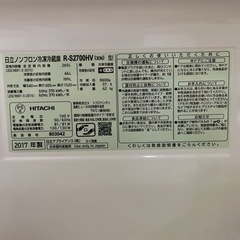 日立ノンフロン冷凍冷蔵庫3ドア