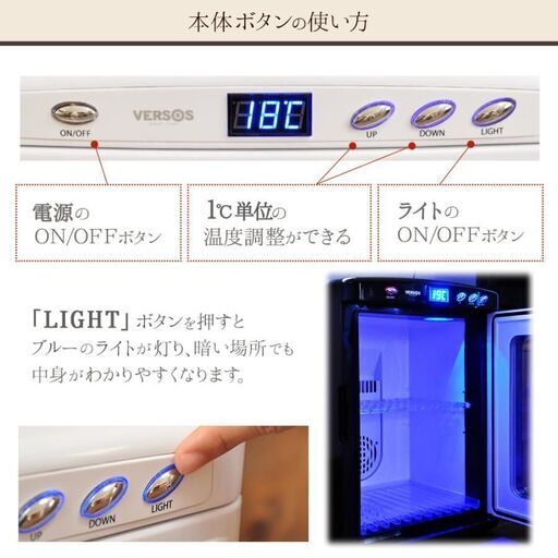 VERSOS 25L冷温庫 ブラック VS-404 (中古） 中古 VERSOS 25L冷温庫 ブラック VS-404 中古〇VERSOS ベルソス 25L