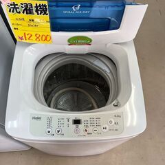 ?10％OFFになる新生活応援セール開催中?2018年式