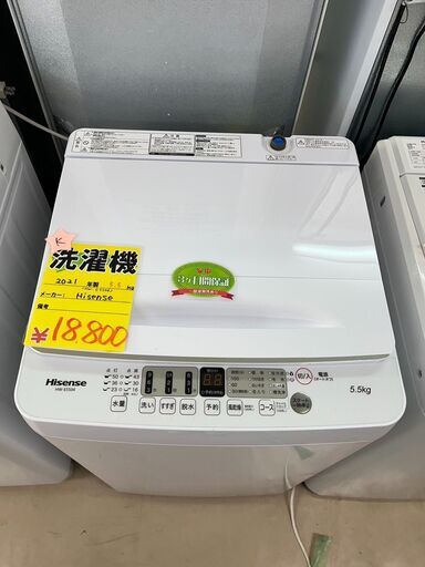 【驚きの値段】 １０％OFFになる新生活応援セール開催中2021年式　Hisense製　５．５ｋｇの洗濯機 洗濯機