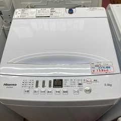 【激安】ハイセンス　洗濯機　2020年製　5.5kg