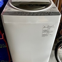 洗濯機 7kg TOSHIBA東芝