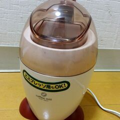 コイズミ コーヒーミル KKM-0800 珈琲豆 挽き エスプレ...