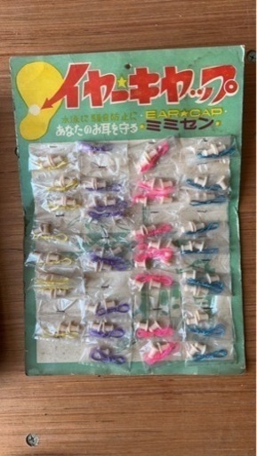 コレクション　　値下げしました！