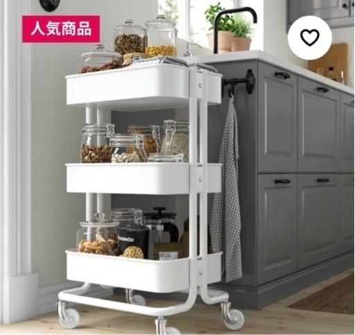 IKEAキッチンワゴンお値下げ中！！！ doradal.com.co