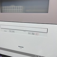 Panasonic NP-TH4-C ２０２１年　専用のスタンド...