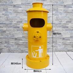 消火栓型　ダストボックス　ゴミ箱