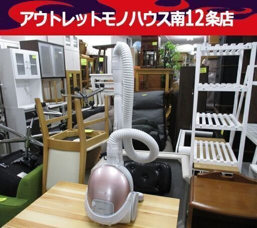 掃除機 紙パック式 クリーナー HITACHI 電気掃除機 CV-V500 2017年製 日立 メタリックピンク ☆ PayPay(ペイイ)決済可能 ☆ 札幌市 中央区 南12条店