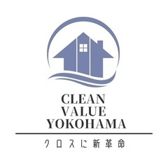 【神奈川・東京 壁紙クロスの塗り替え専門店】CLEAN VALU...