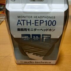 audio-technica モニターヘッドホン