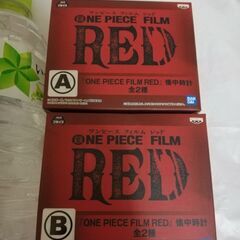 【完了】ワンピース フィルムRED 懐中時計